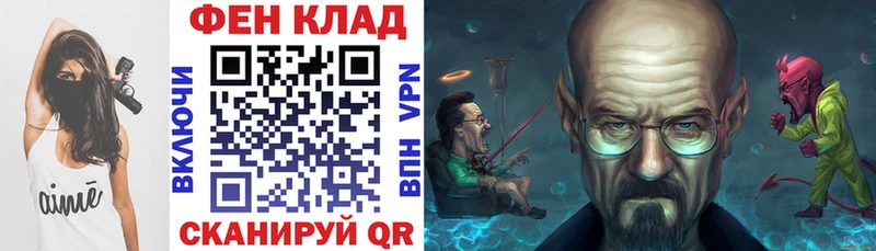 Амфетамин Розовый  Бор 