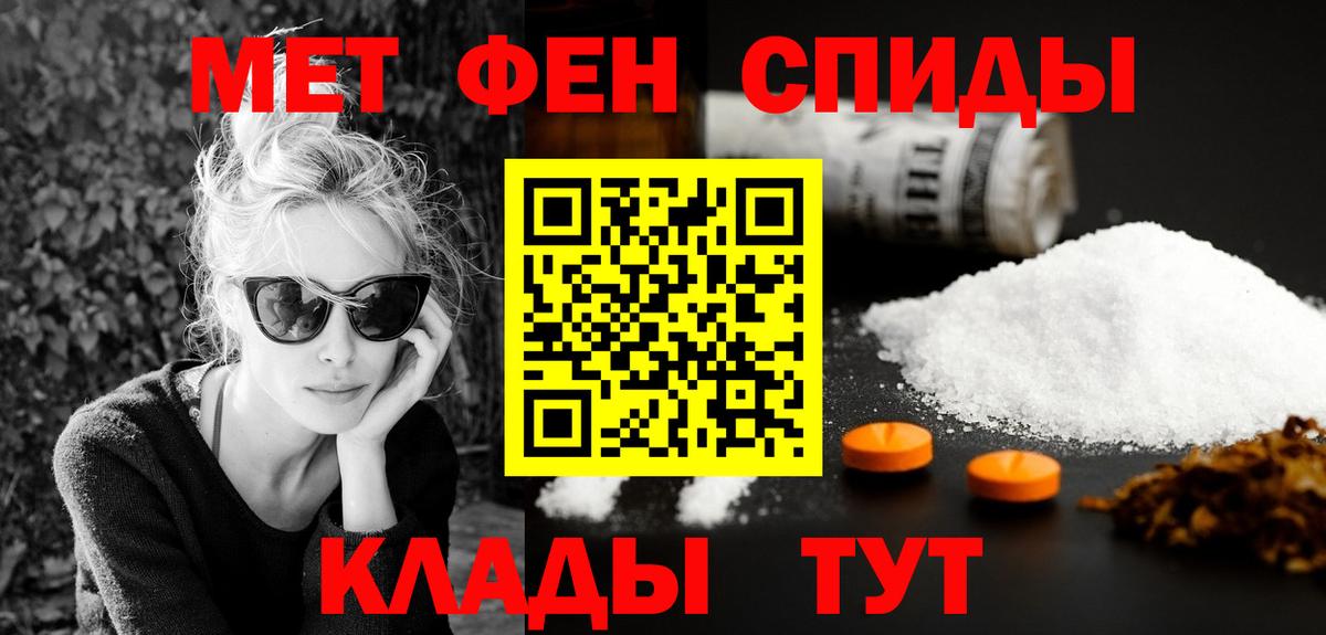 Amphetamine 98%  Вход с VPN  Амфетамин  Бор 