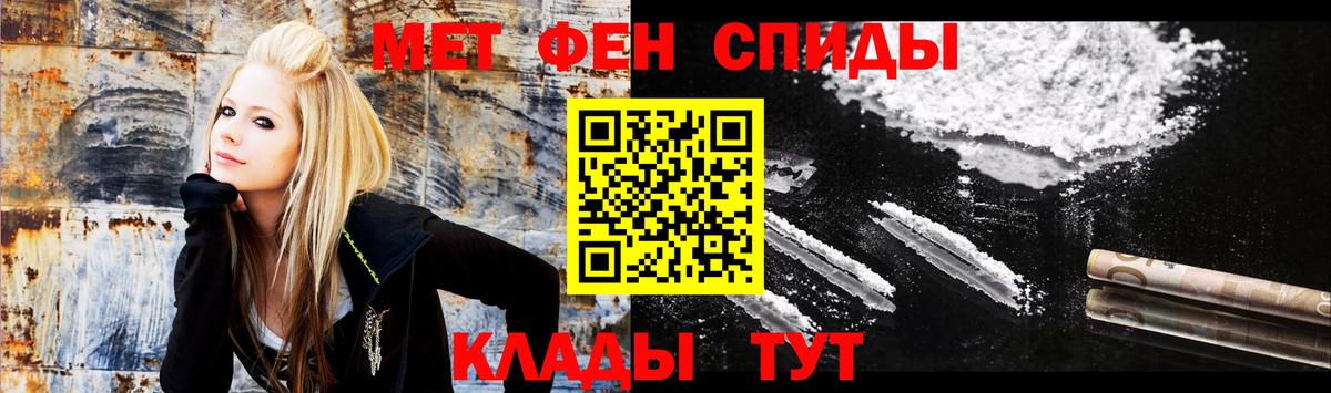 Amphetamine Розовый Бор