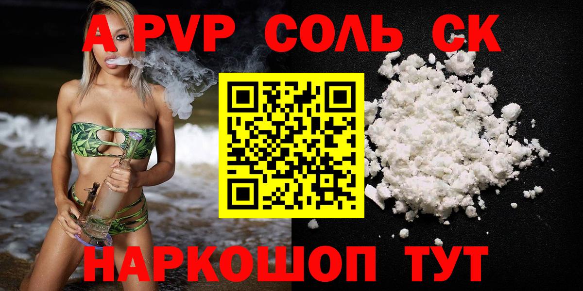 где можно купить   Бор  A PVP кристаллы  А ПВП 