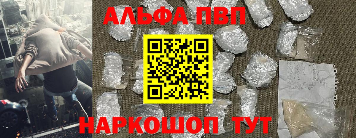 А ПВП крисы CK Бор