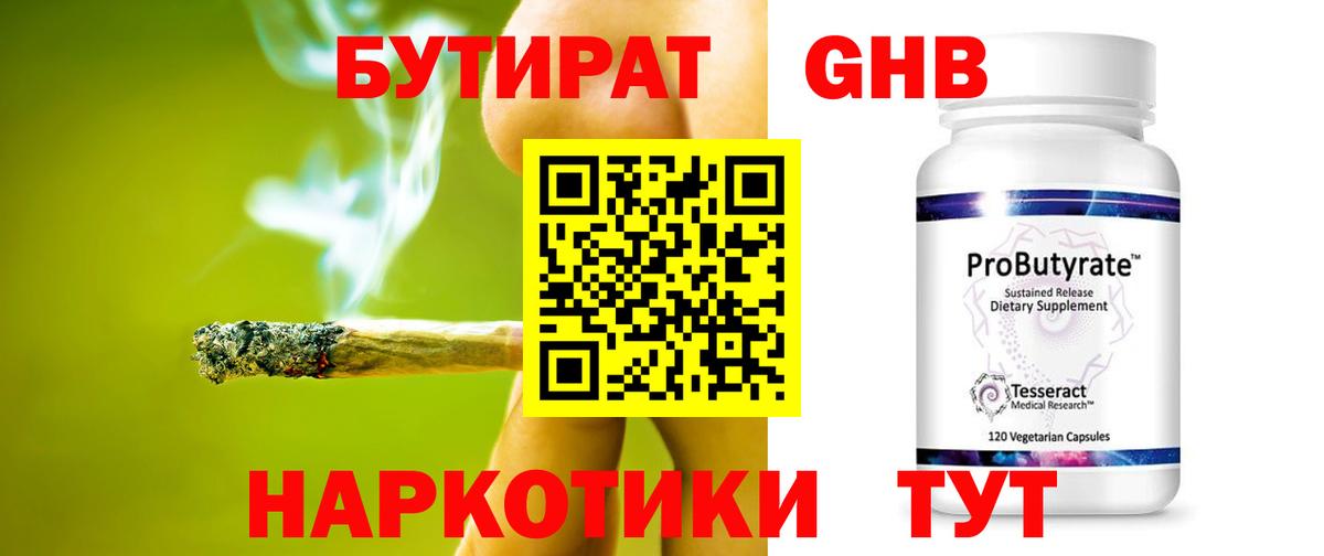Меф МЯУ МЯУ кристаллы  Канабис  Экстази  НБОМе  ГАШИШ  Cocaine  Бор  APVP СОЛЬ кристаллы  Вход с VPN 