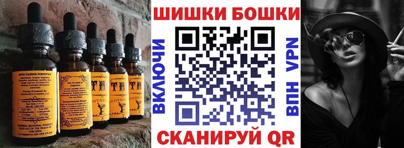 Cannafood марихуана Бор