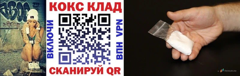 COCAIN VHQ Бор