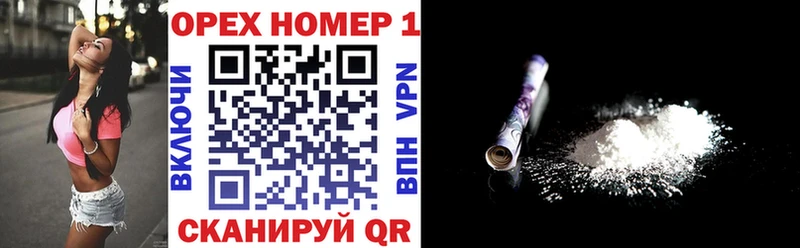 Cocaine Колумбийский  где найти   Бор 