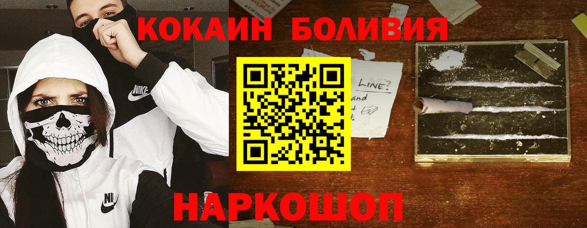 Cocaine Columbia Бор