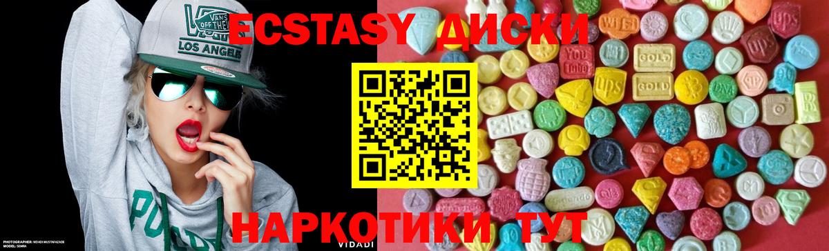 Ecstasy MDMA Бор