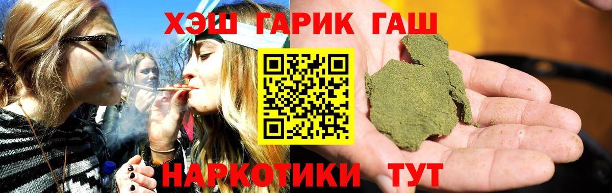 где купить   Бор  Гашиш AMNESIA HAZE  Гашиш AMNESIA HAZE 