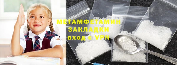 хмурый Мегион