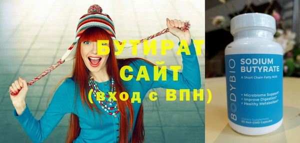 круглые Магадан