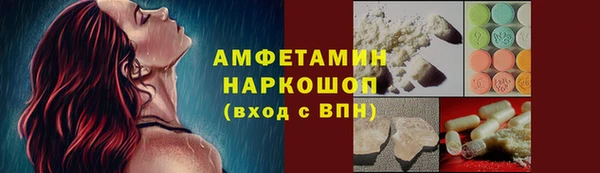 синтетический гашиш Балабаново