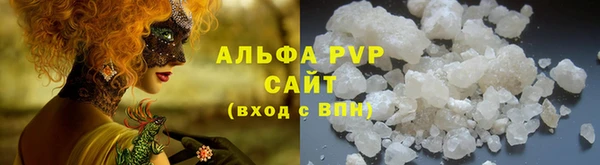 синтетический гашиш Балабаново