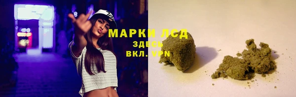 синтетический гашиш Балабаново