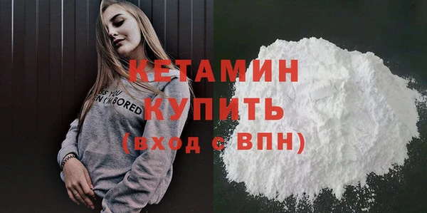гашик Медногорск