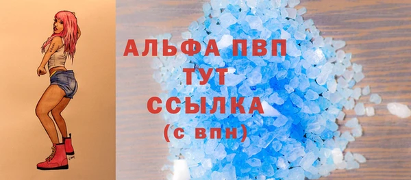 mdma Медвежьегорск