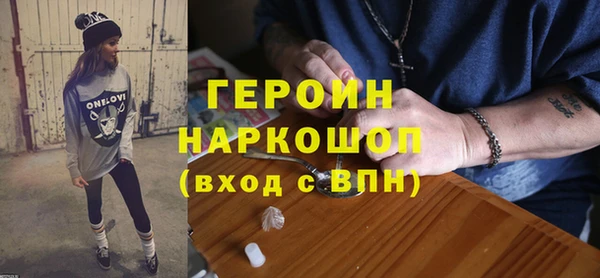 синтетический гашиш Балабаново