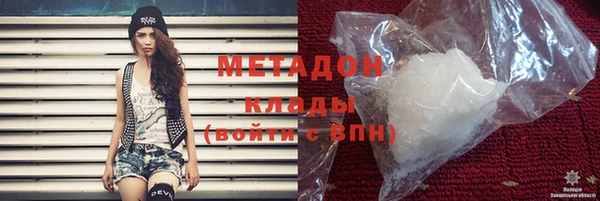 гашик Медногорск