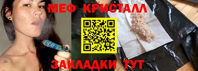 марки nbome Балаково