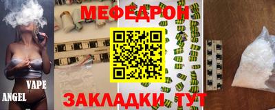 гидра Балахна