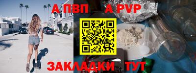 мдпв Балаково