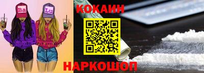 гидра Балахна