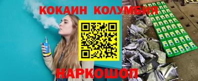 марихуана Балашиха