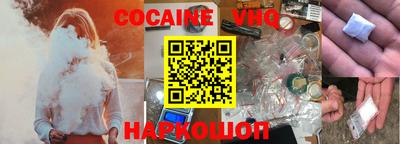 марки nbome Балаково