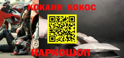 кокаин колумбия Балашиха