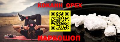 гидра Балахна