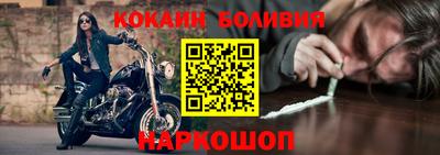 гидра Балахна