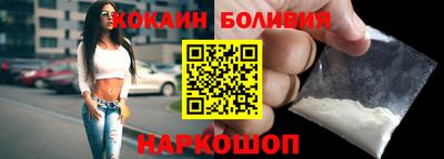 марки nbome Балаково