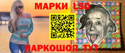 гидра Балахна
