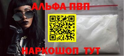 марки nbome Балаково