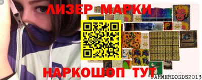марихуана Балашиха