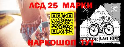 кокаин колумбия Балашиха