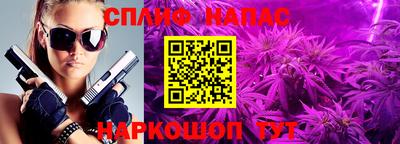 марихуана Балашиха