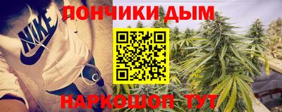 марки nbome Балаково