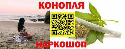 марки nbome Балаково