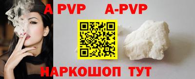 марки nbome Балаково