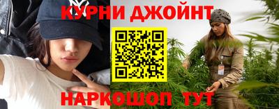 марки nbome Балаково