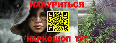 марки nbome Балаково