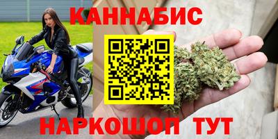 марки nbome Балаково