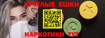 марихуана Балашиха