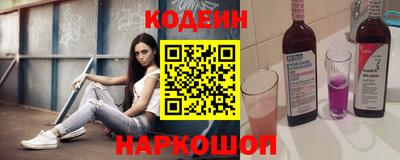 гидра Балахна