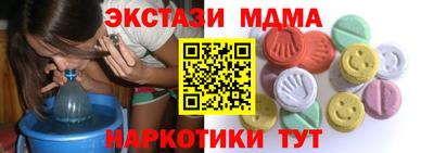 марки nbome Балаково