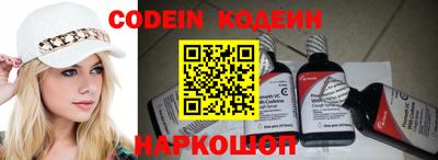 марки nbome Балаково