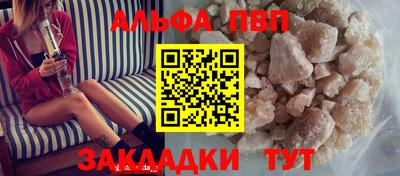 мдпв Балаково