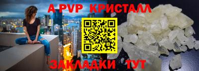 марихуана Балашиха