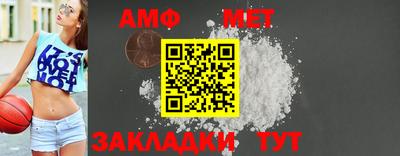 марки nbome Балаково