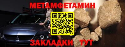 мдпв Балаково